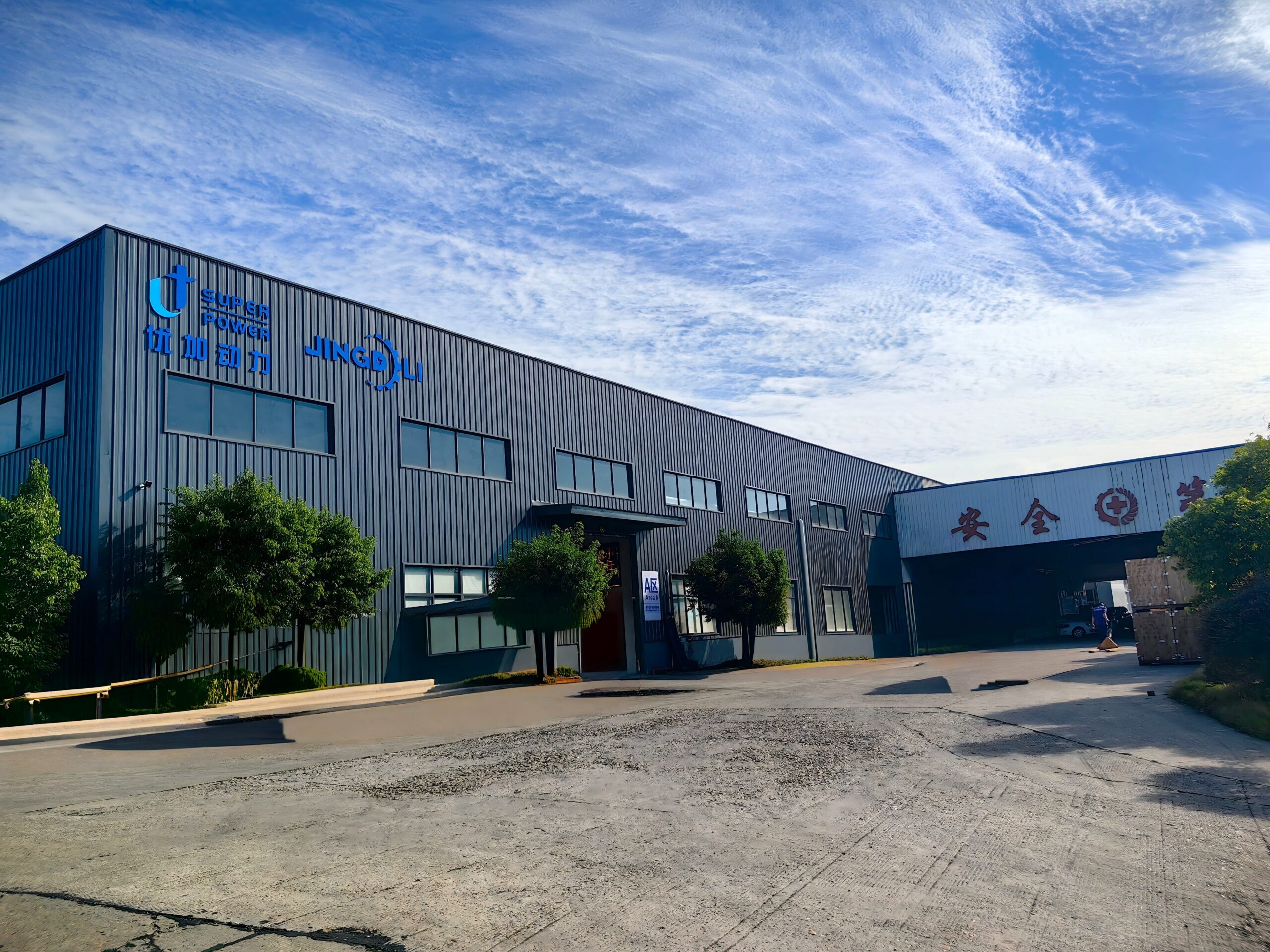 Usuper Power 10000+ m2 Generator Manufacturing Factory