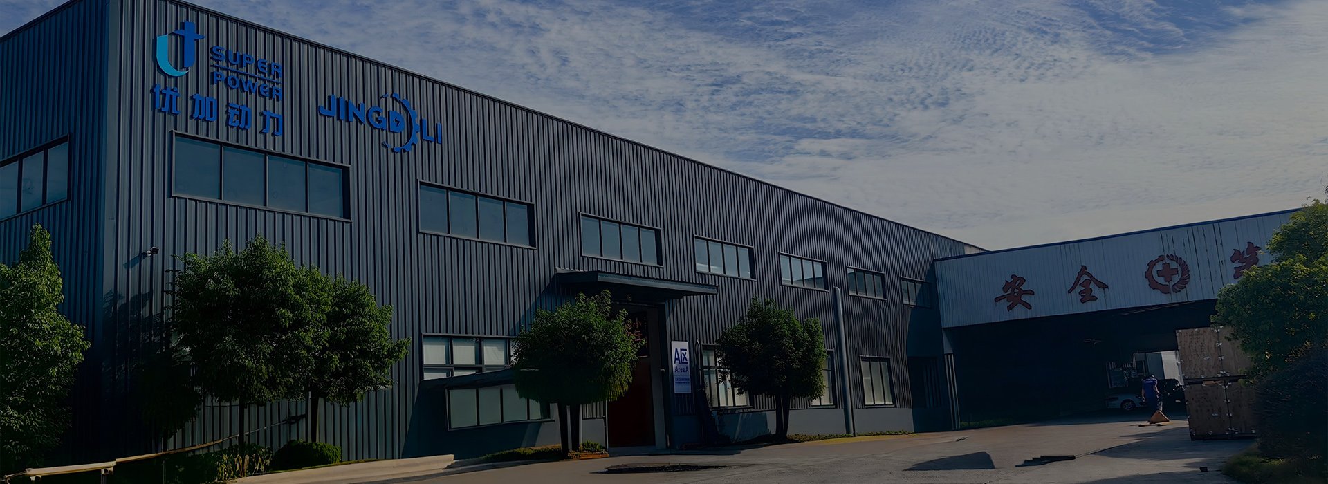 About Fuan Usuper Power